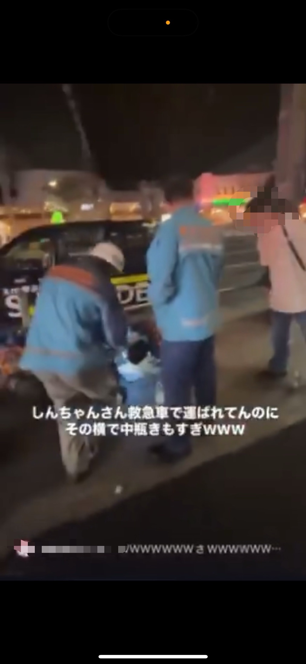 救急搬送現場での飲みコール動画をめぐり早稲田大学広報室が回答した問題のイメージ