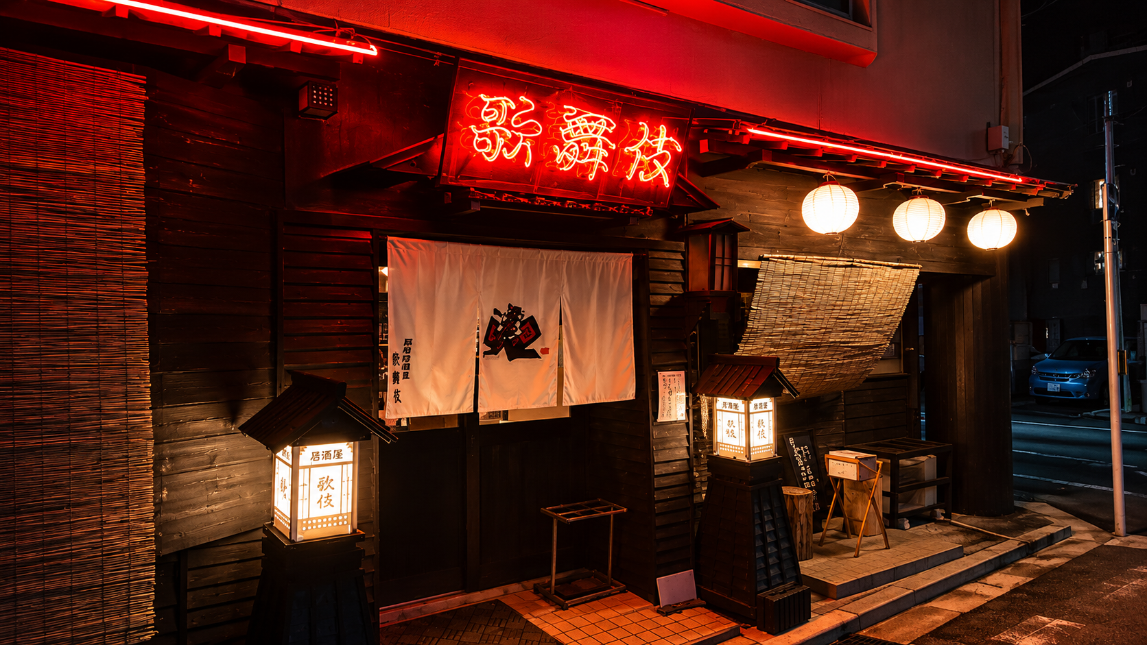 豊橋市花田一番町の居酒屋「歌舞伎」で焼き鳥と刺身を楽しむグルメ記事イメージ