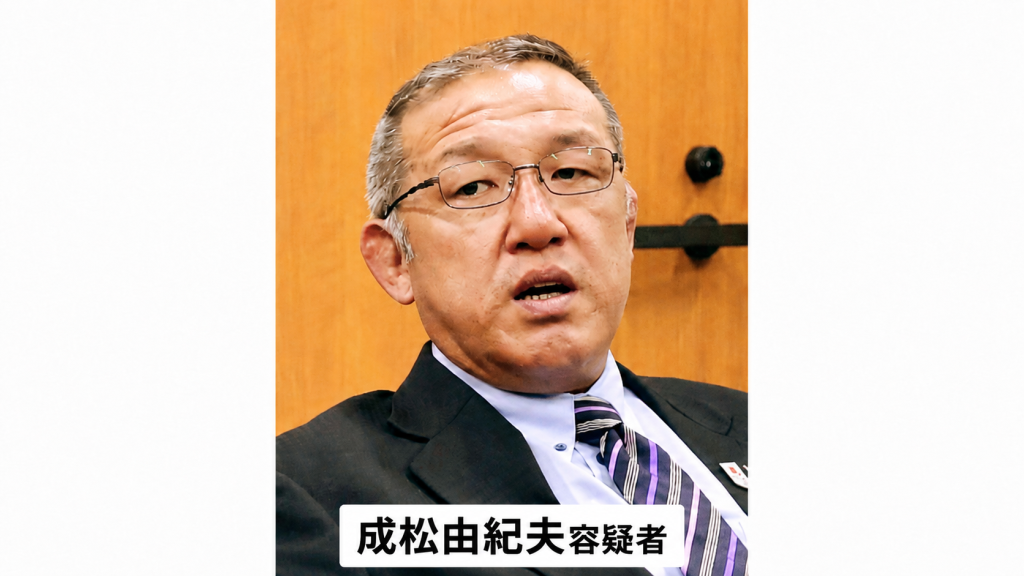 八代市新庁舎建設工事をめぐる汚職事件で逮捕された成松由紀夫容疑者の報道用画像