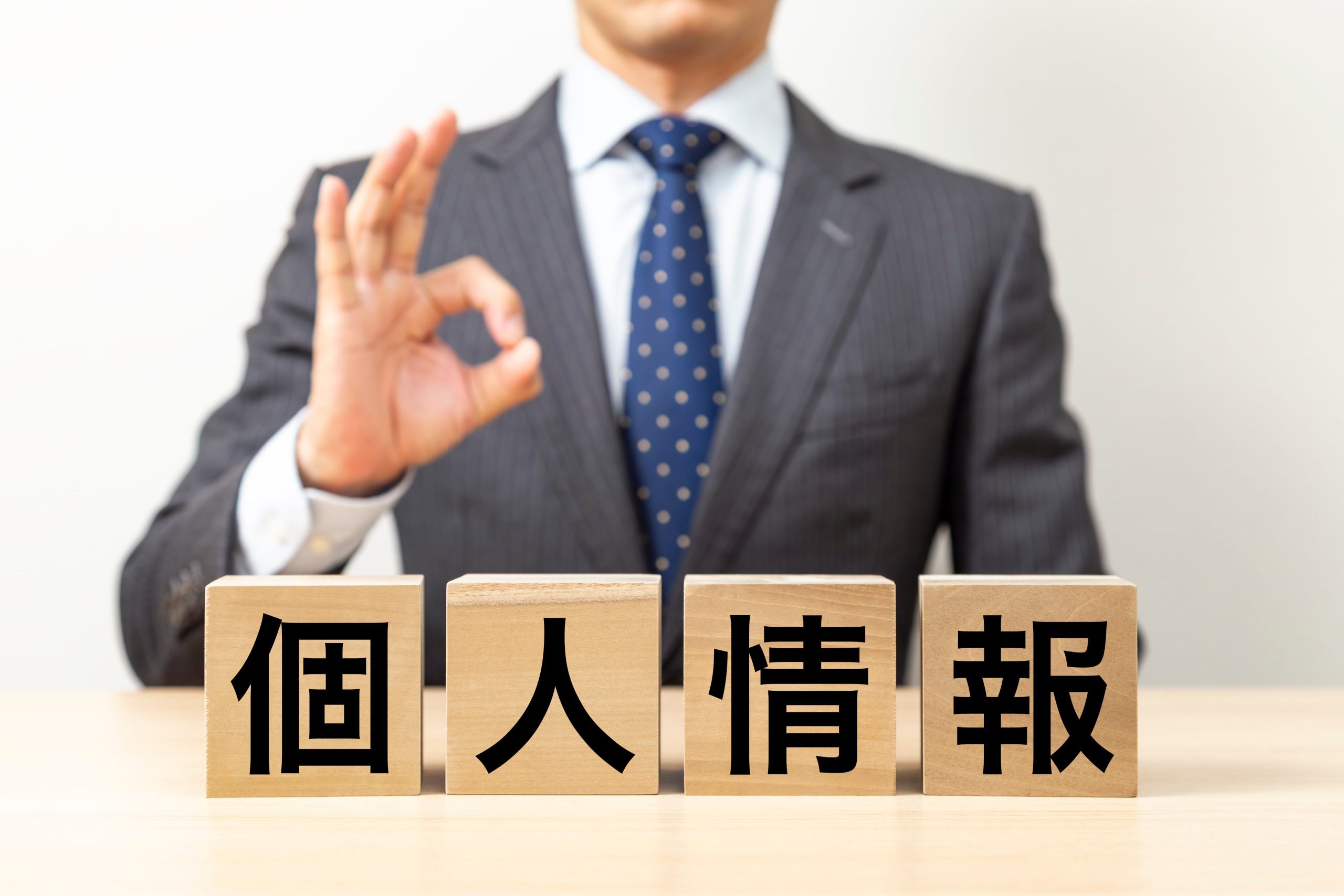 仙台市の特別支援学校で顔写真入り生徒名簿が通報者に閲覧された問題を示す学校外観のイメージ
