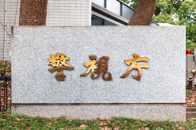 東京都文京区で起きた高級ロードバイク窃盗事件を示す報道用イメージ