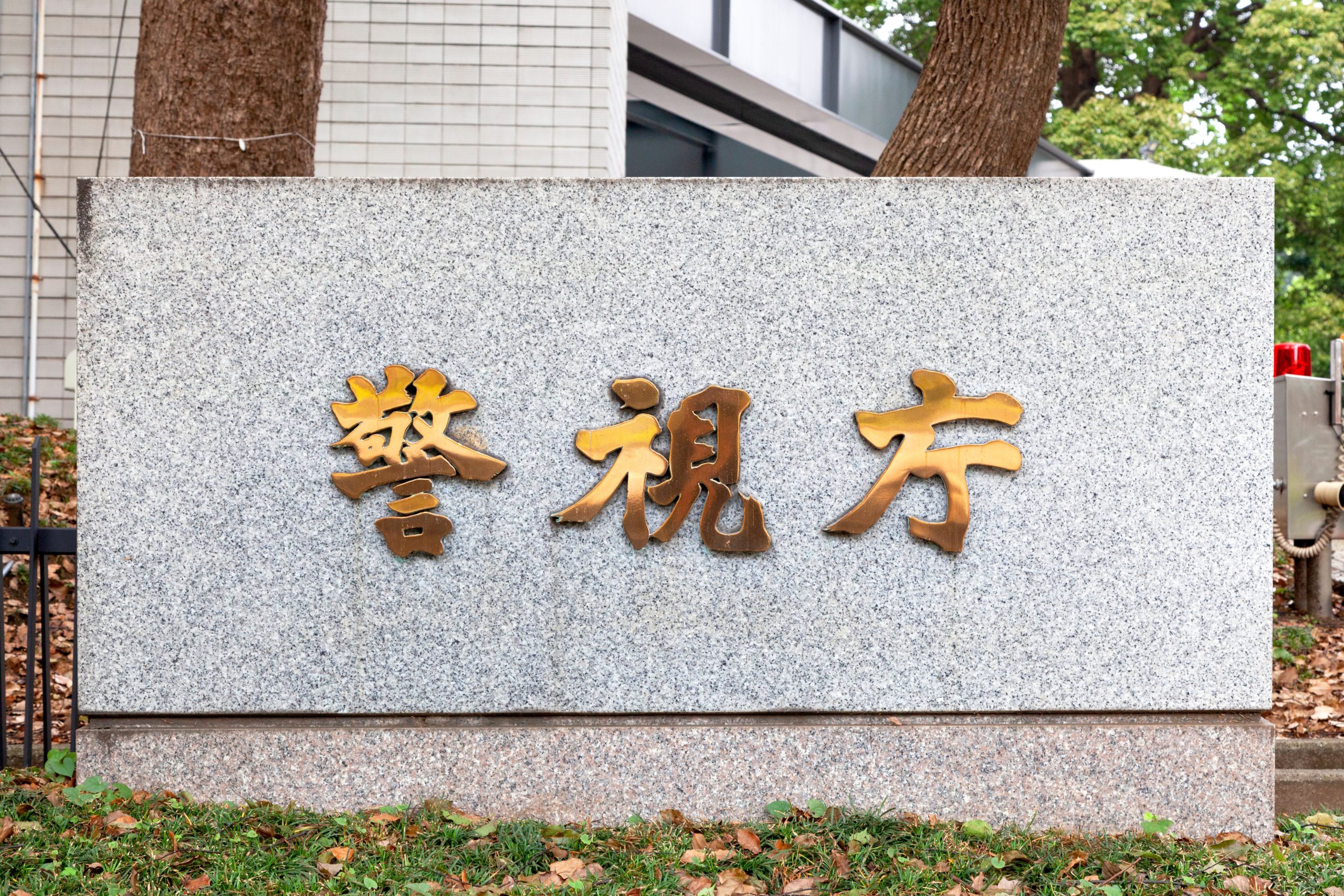東京都文京区で起きた高級ロードバイク窃盗事件を示す報道用イメージ
