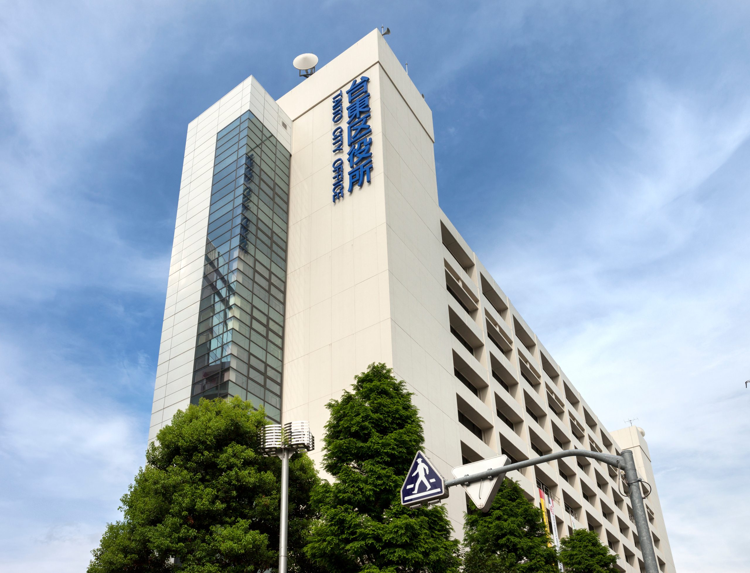 台東区の放課後子供教室で児童への土下座強要が問題となった事案のイメージ