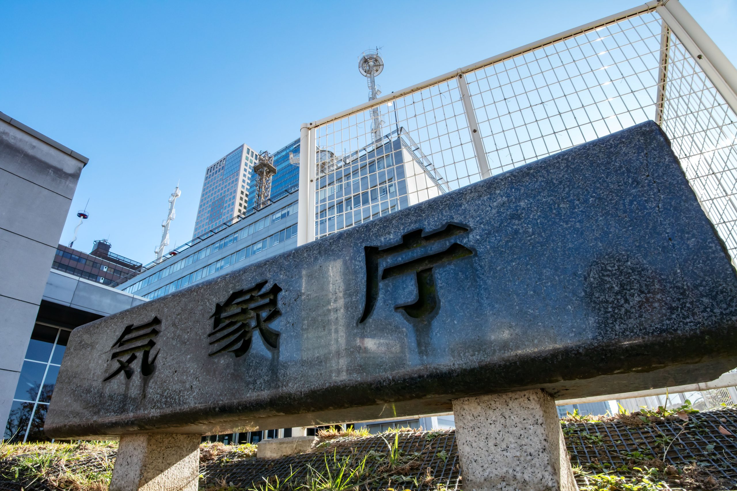 宮城県沖で震度5弱を観測した地震と今後1週間程度の注意喚起を示す報道用イメージ