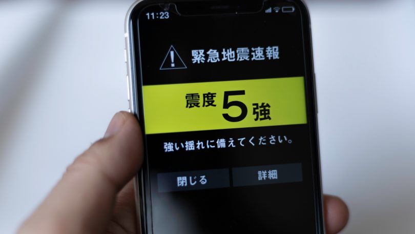 三陸沖地震後に確認されたゆっくりすべりと大地震リスクを示す海底断層のイメージ