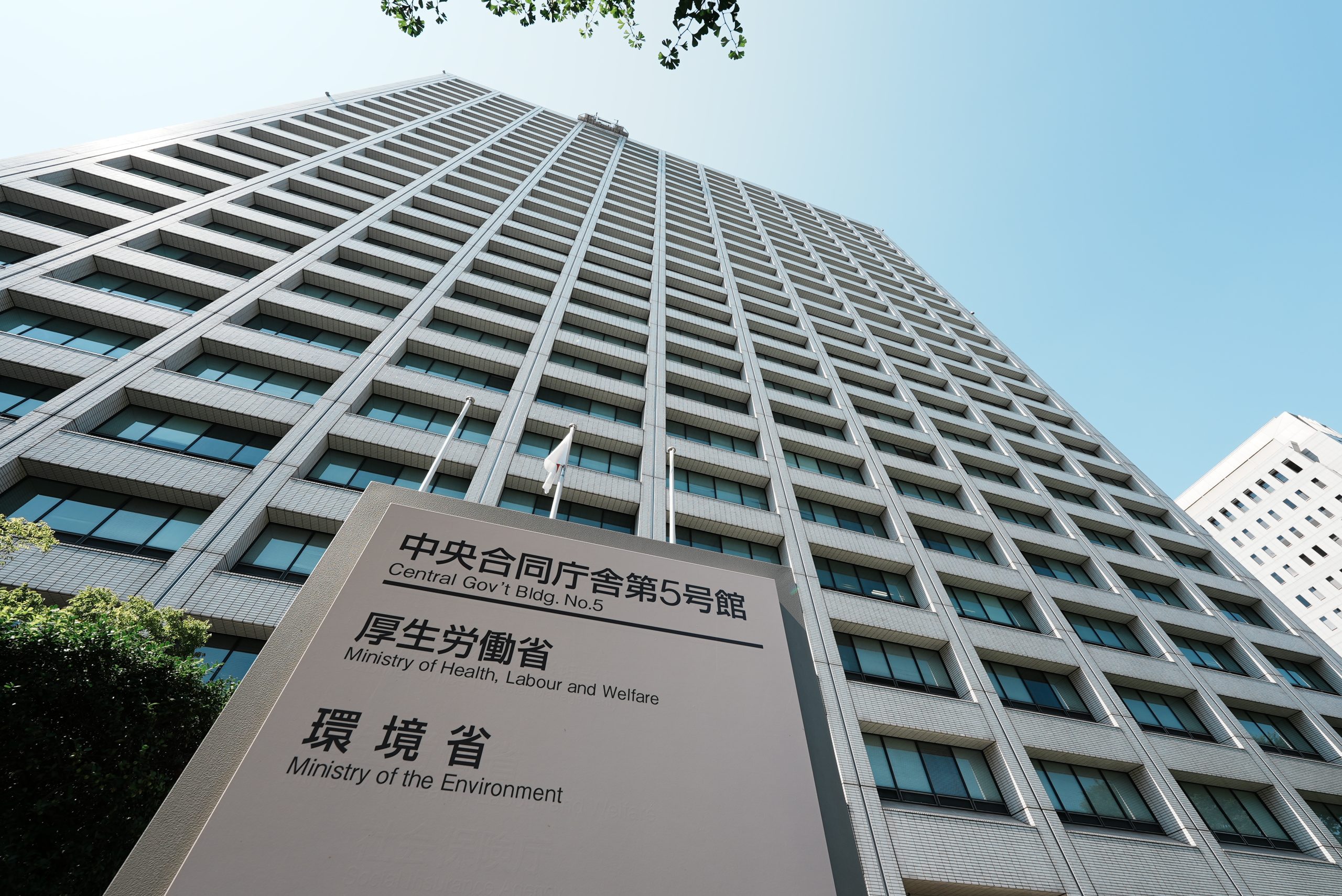 精神科病院で認定された虐待260件と患者の人権問題を示す医療施設のイメージ