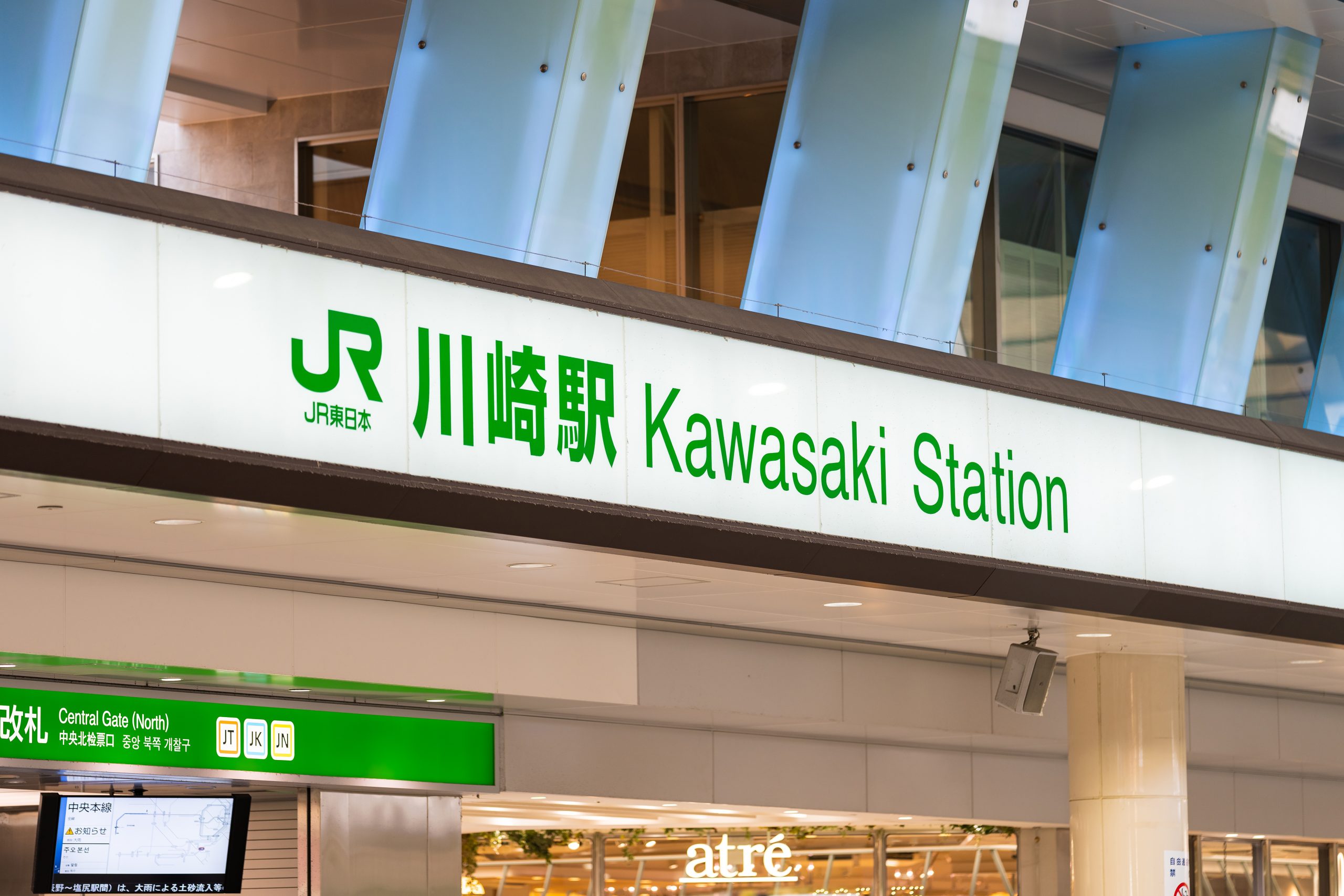 JR東海道線の車内で起きた異臭騒ぎを示す川崎駅周辺のイメージ