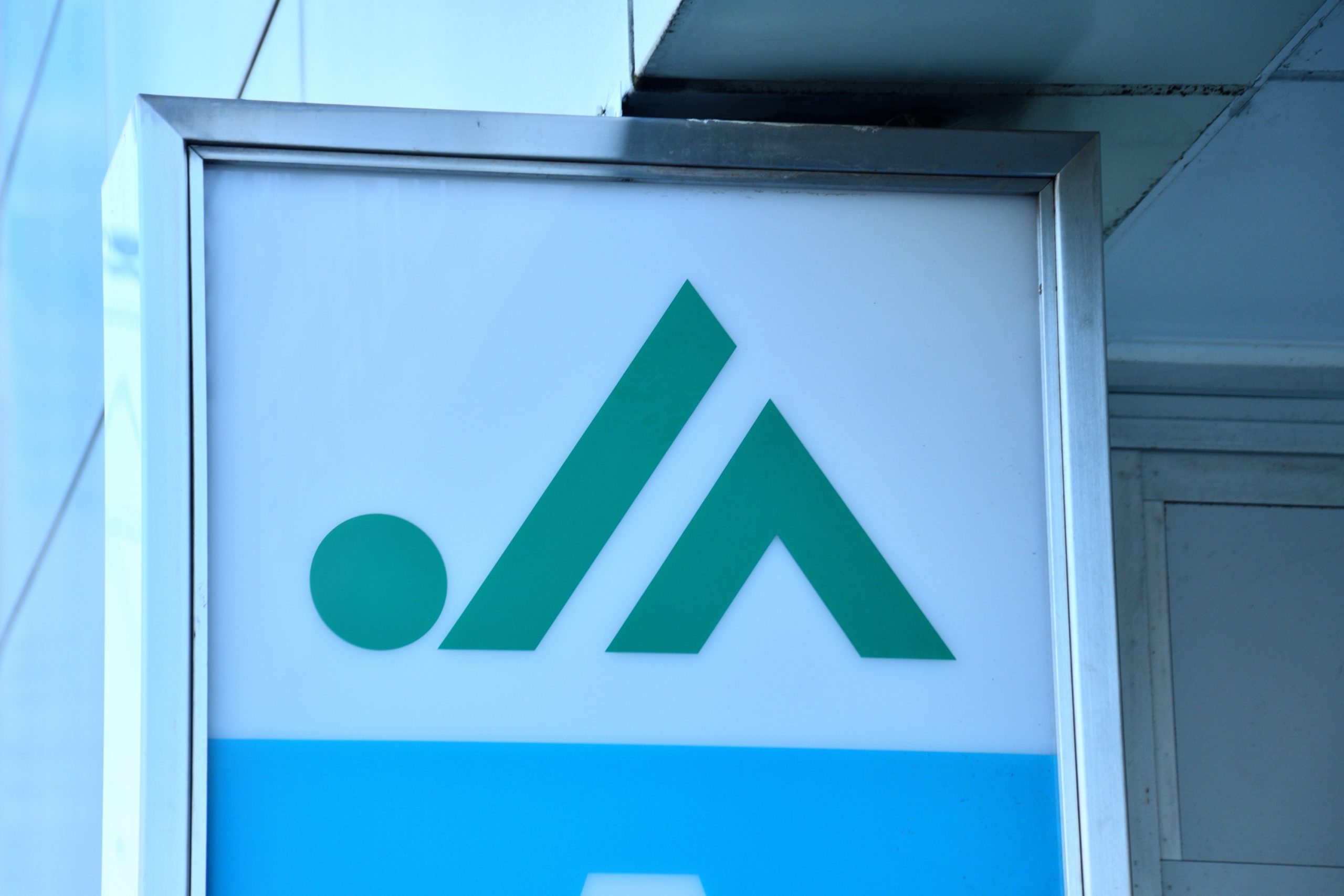 JA職員による着服と横領が愛知県と大分県で相次いだ問題を示す金融窓口のイメージ