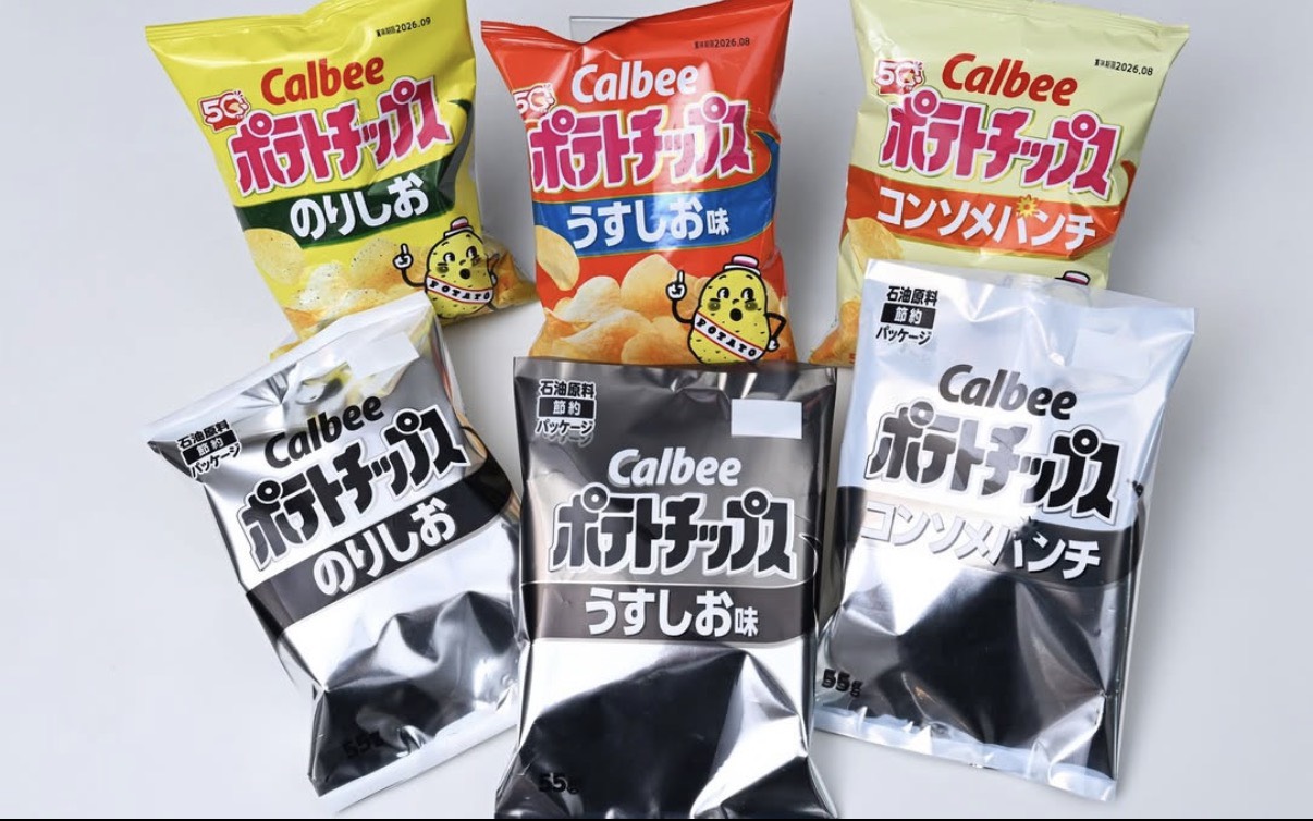 カルビーのポテトチップスが中東情勢によるインク不足で白黒パッケージ化するニュースのイメージ