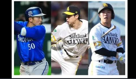 DeNA山本祐大のソフトバンク移籍と尾形崇斗・井上朋也獲得の大型トレードを示す野球場のイメージ