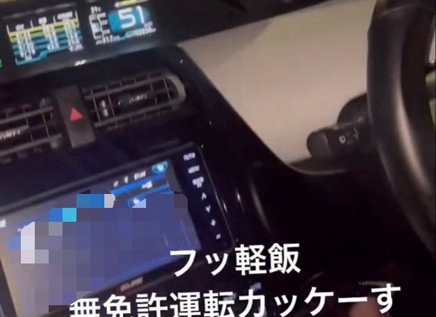 豊橋創造大学の学生BeReal投稿問題を示す車内とスマホ画面のイメージ