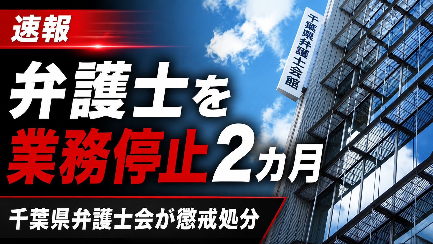 三浦 義隆 弁護士