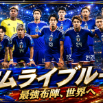 W杯2026で躍進するサッカー日本代表を金と青の派手な演出で表現したサムライブルーのエンタメ系アイキャッチ