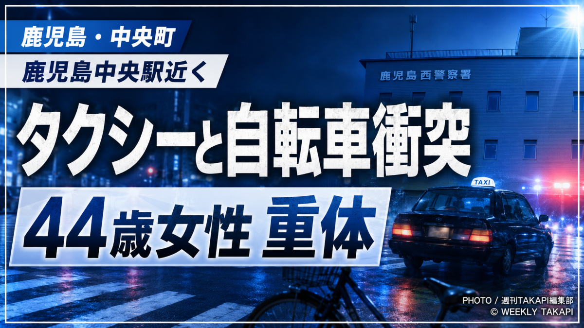 静岡県浜松市浜名区のうなぎの井口が開発した浜名湖産うなぎ新ブランド「井口の誉」の報道アイキャッチ