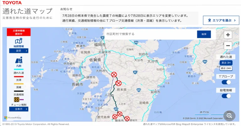 令和8年熊本地震を受け、トヨタが公開した九州・熊本周辺の通行実績を確認できる「通れた道マップ」