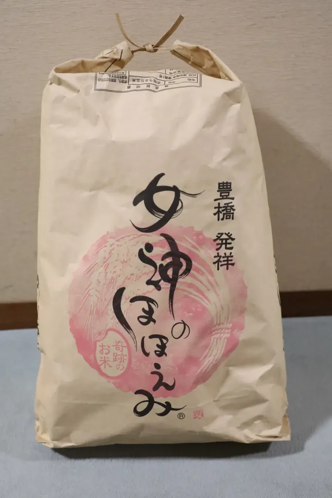 「女神のほほえみ」という印象的な名前