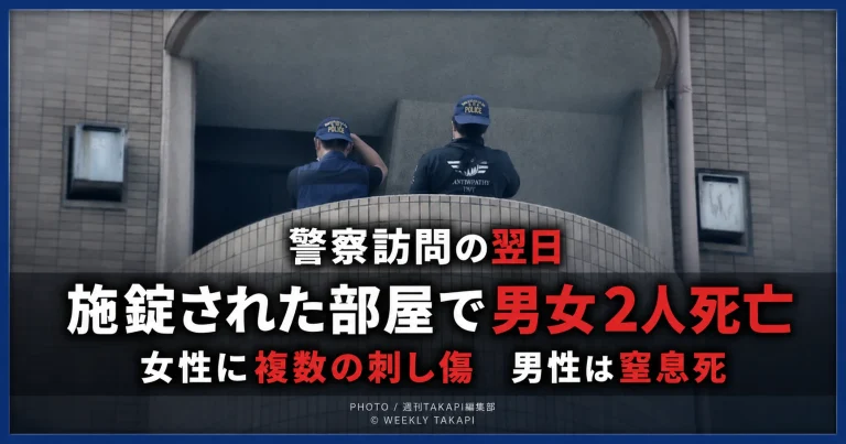 大分市牧の集合住宅で警察訪問の翌日に男女2人の遺体が見つかり、事件の可能性を含めて捜査されている状況を伝える報道イメージ