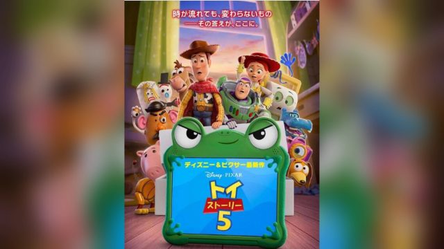 画像：© 2026 Disney/Pixar. All Rights Reserved.
