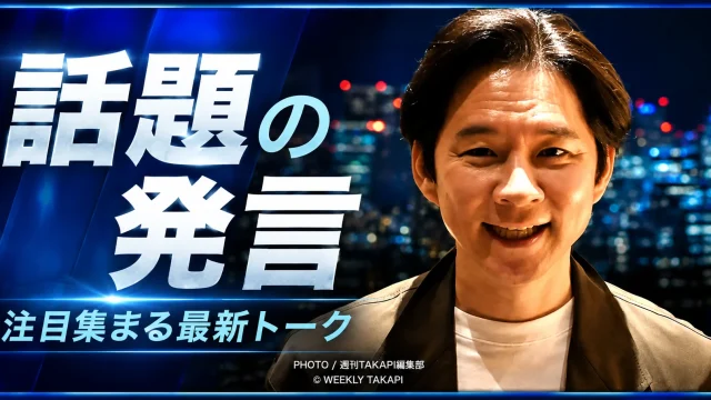アンジャッシュ渡部建が鬼越トマホーク・良ちゃんとのX上の騒動についてラジオで初言及し、所属事務所が声明を出した理由を説明したエンタメ記事の青系アイキャッチ