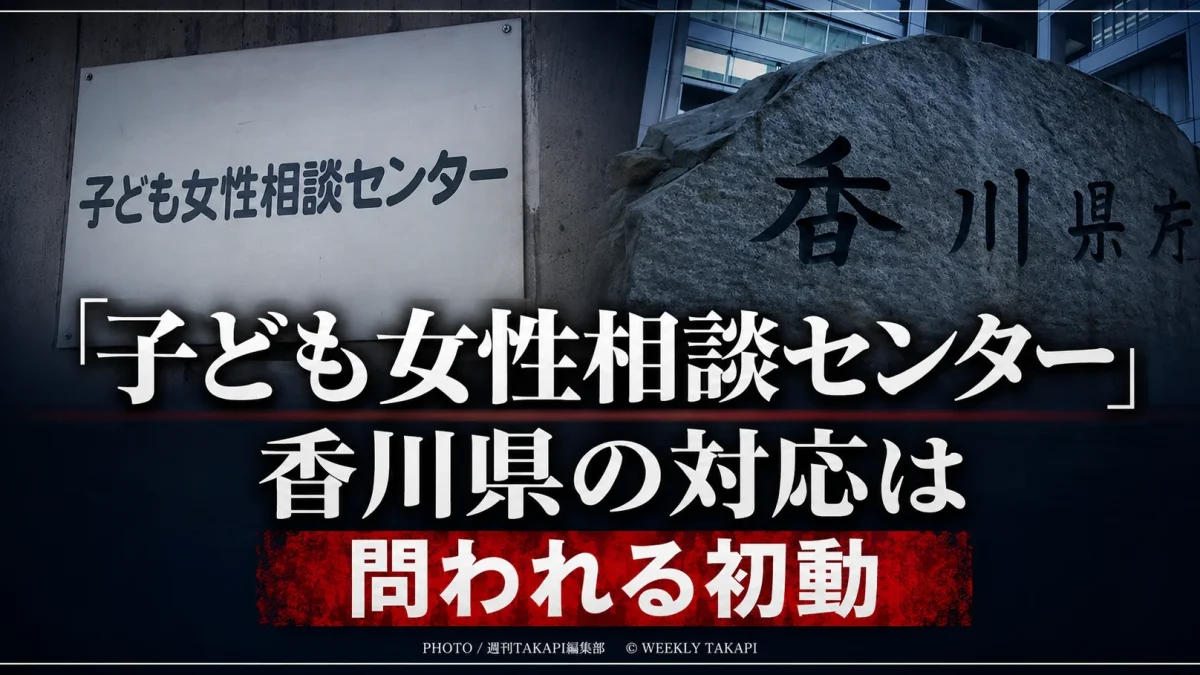 名古屋市千種区今池の集合住宅で女性2人が死亡しているのが見つかり愛知県警千種署が身元と死因を調べている事案を伝える報道アイキャッチ