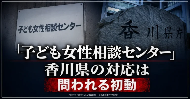 名古屋市千種区今池の集合住宅で女性2人が死亡しているのが見つかり愛知県警千種署が身元と死因を調べている事案を伝える報道アイキャッチ