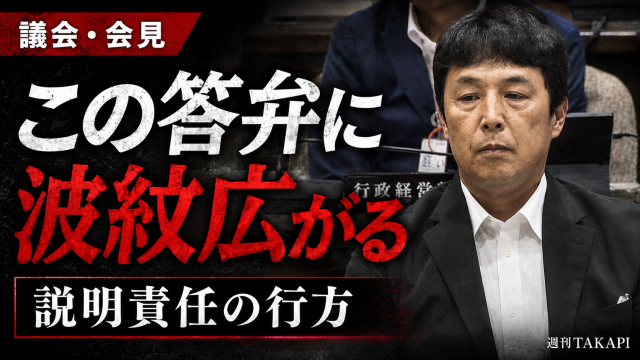 茨城県古河市で同居女性への傷害容疑により49歳女が逮捕された事件を伝える報道用イメージ