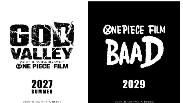 ONE PIECEが2027年夏のGOD VALLEYと2029年のBAADの新作映画2本を発表したニュース
