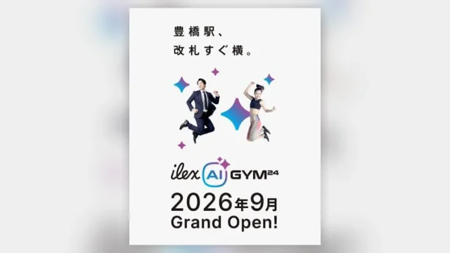 JR豊橋駅在来線改札口横に2026年9月オープンするILEX AI GYM 24