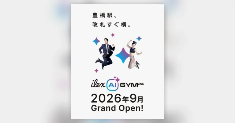 JR豊橋駅在来線改札口横に2026年9月オープンするILEX AI GYM 24