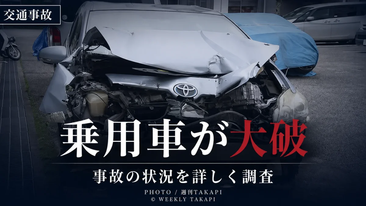 千葉市花見川区で飲酒運転の車が信号待ちの車列に衝突し9歳男児ら2人が軽傷を負った事故のニュースアイキャッチ