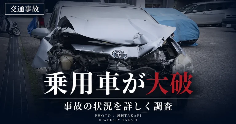 千葉市花見川区で飲酒運転の車が信号待ちの車列に衝突し9歳男児ら2人が軽傷を負った事故のニュースアイキャッチ