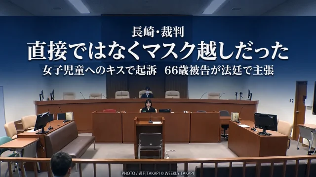 東京都昭島市で10代前半の少女を誘拐した疑いなどで42歳の男が逮捕された事件を伝える文字アイキャッチ