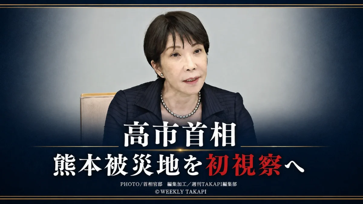 2026年8月3日に高市早苗首相が令和8年熊本地震の被災地を初めて視察し、避難所訪問や被災自治体の首長との意見交換を行う予定を伝える報道用アイキャッチ