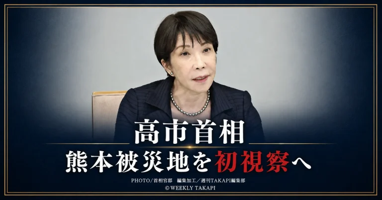 2026年8月3日に高市早苗首相が令和8年熊本地震の被災地を初めて視察し、避難所訪問や被災自治体の首長との意見交換を行う予定を伝える報道用アイキャッチ