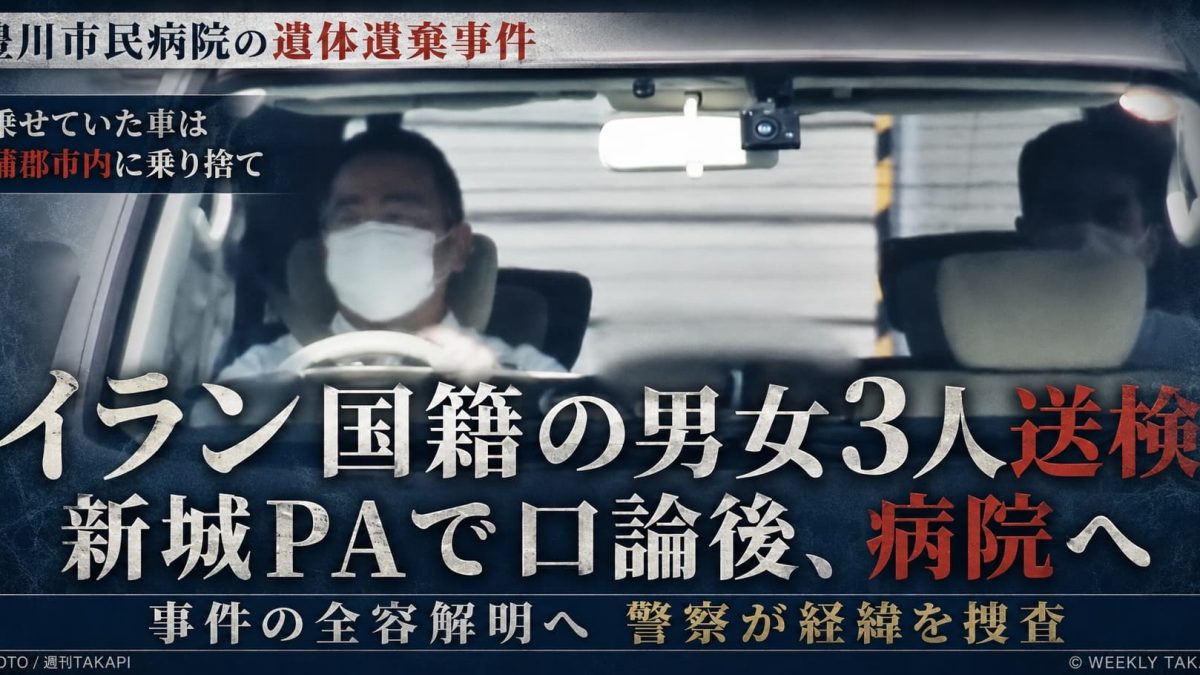 愛知県豊川市民病院で見つかった男性死亡事件の続報を伝える文字アイキャッチ