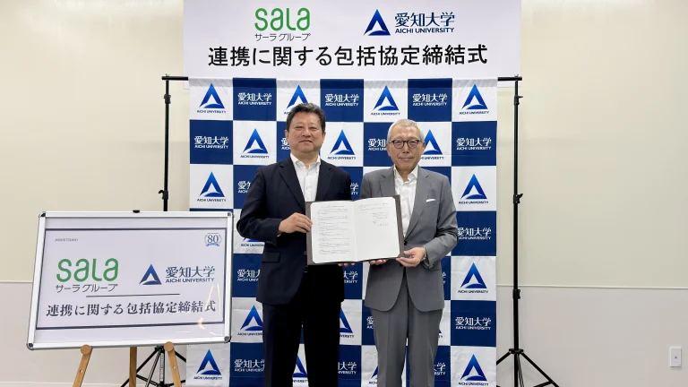 愛知大学とサーラグループの包括連携協定と「豊橋まちなか80選」の取り組みを伝える週刊TAKAPIのアイキャッチ