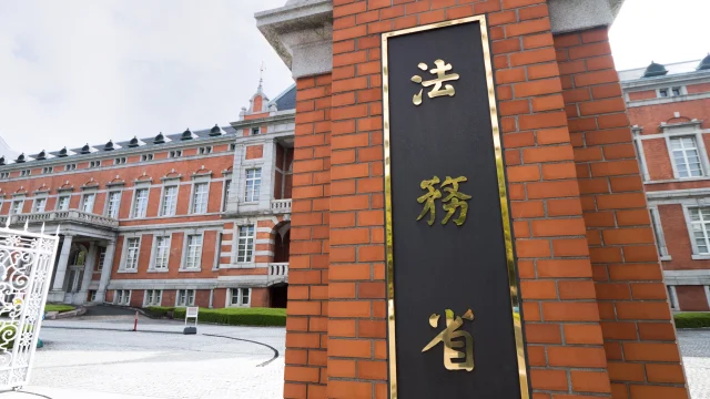 法務省が仮釈放中の性犯罪加害者にGPS機器を所持してもらい、本人同意を条件に位置情報を再犯防止へ活用する実証実験を2027年度にも始める方針を伝える週刊TAKAPIのアイキャッチ