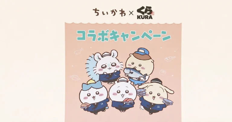 くら寿司が「ちいかわ」コラボキャンペーンを従業員の不正行為判明により9月6日から中止すると発表したニュースを伝える週刊TAKAPIのアイキャッチ