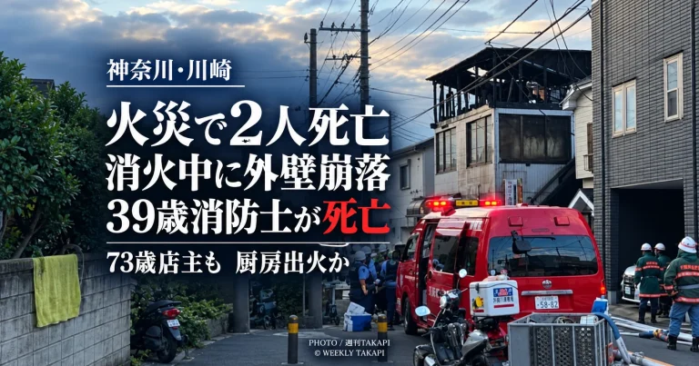 川崎市多摩区中野島の火災現場で消防車と消防隊員、焼損した建物が確認できる様子