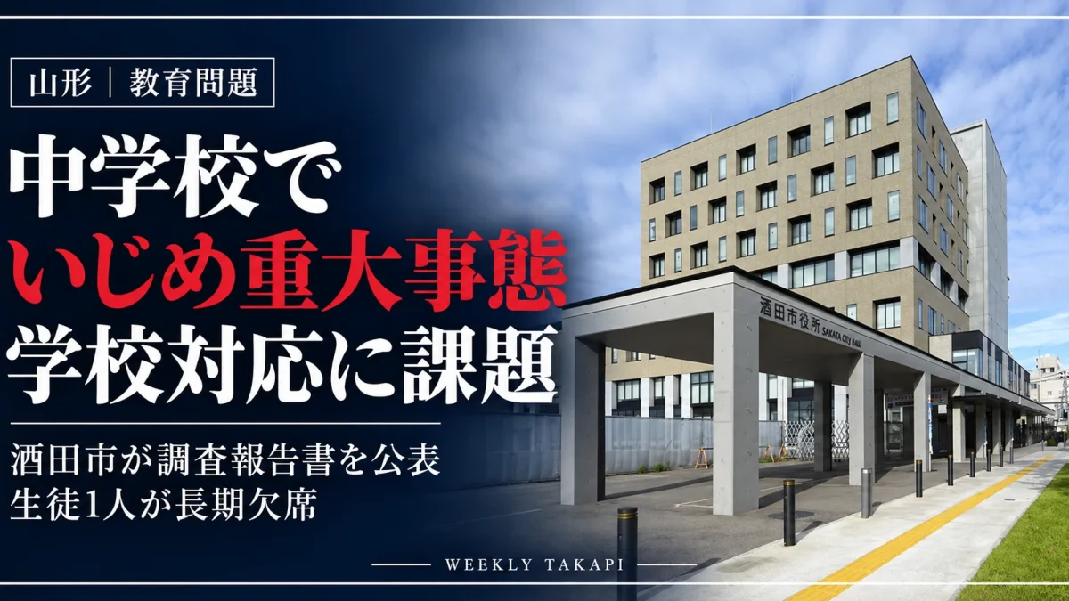 https://108takapi.jp/2026/10/31/higashimikawa-aging-rate-census-2025-released-20261030/