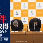 大分県竹田市役所の外観。男性課長が個人情報など約6万件を不正取得し、公用機器25台を無断で持ち帰った問題の報道画像